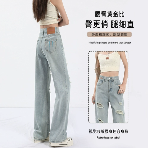 Светлые джинсы, летние тонкие штаны, подходит для подростков, свободный прямой крой, по фигуре