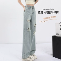 Ледник синий девять очков