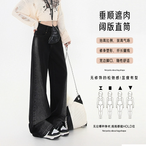 Ретро цветные осенние джинсы, дизайнерские штаны, в американском стиле, высокая талия, тренд сезона, свободный прямой крой