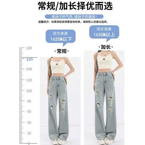 Светлые джинсы, летние тонкие штаны, подходит для подростков, свободный прямой крой, по фигуре