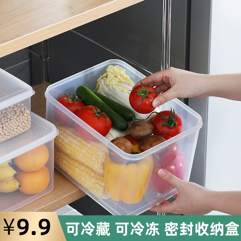 Large-capacity refrigerator storage fresh box kitchen plastic soft cover sealed box food vegetable and fruit frozen storage box