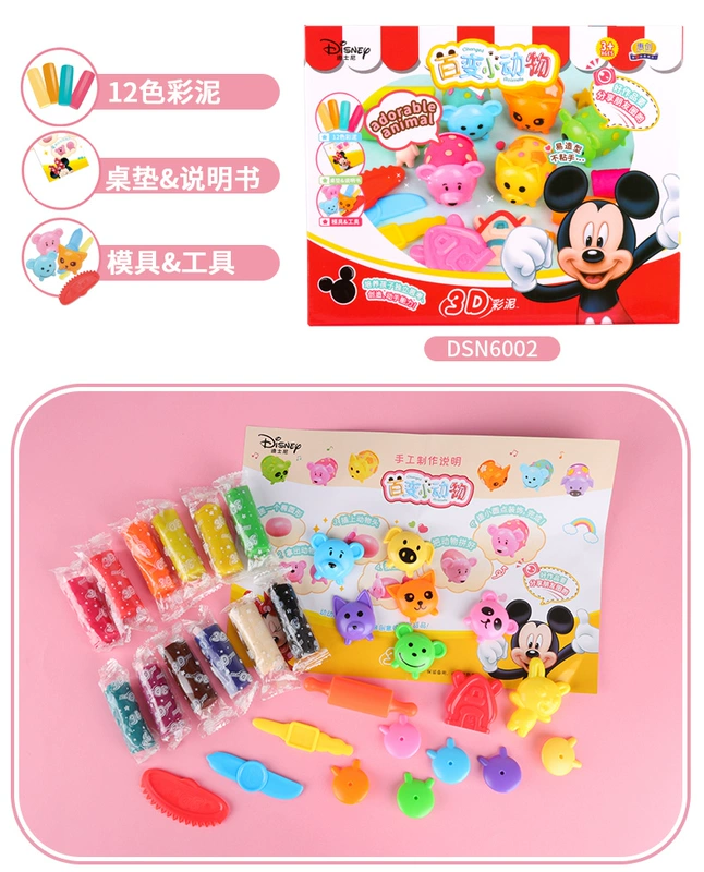 Disney plasticine không độc hại đất sét màu trẻ em làm bằng tay bộ dụng cụ khuôn trẻ em 24 màu đất đồ chơi 3D - Đất sét màu / đất sét / polymer đất sét,