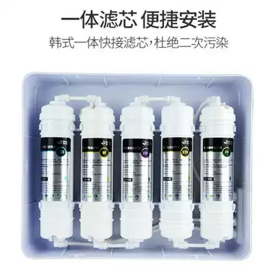Five-stage ultrafiltration water purifier universal filter element set ten-inch Korean fast-connect ppcotton activated carbon ultrafiltration membrane filter element