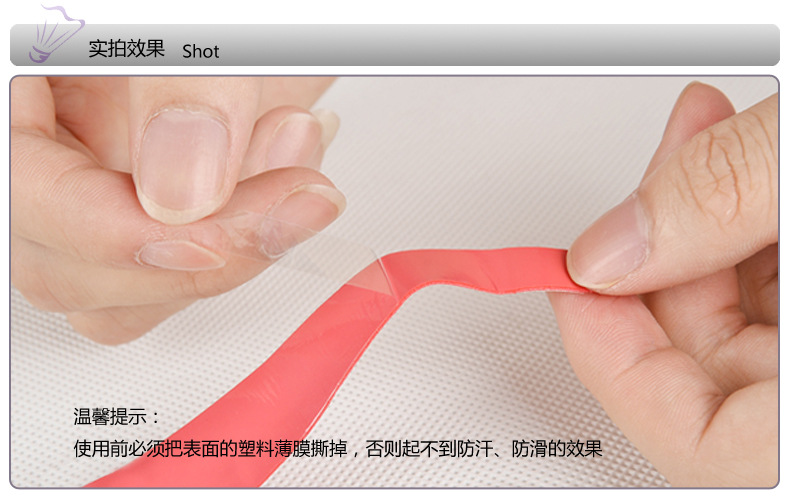Ưu đãi mới đặc biệt keel hand gel mồ hôi ban nhạc cầu lông vợt tennis câu cá rubber tay cao su keel keo tay vợt proace