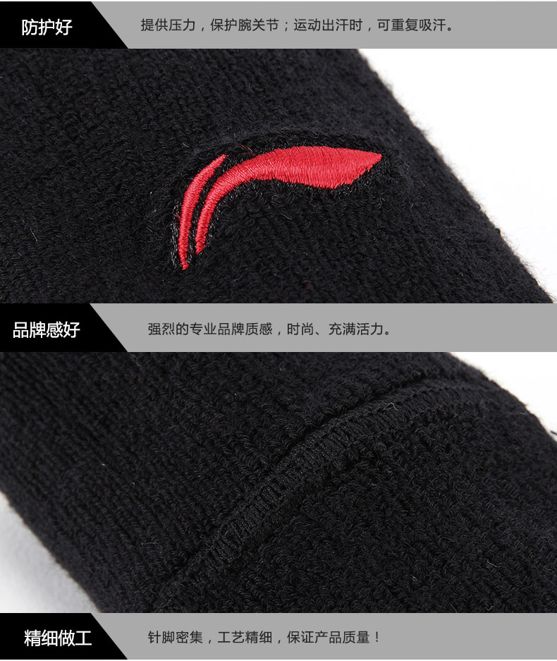 Authentic Li Ning thể thao khăn cổ tay dài tập thể dục bảo vệ mồ hôi mồ hôi mồ hôi bóng rổ chạy nam và nữ điều dưỡng cổ tay - Dụng cụ thể thao băng gối vantelin