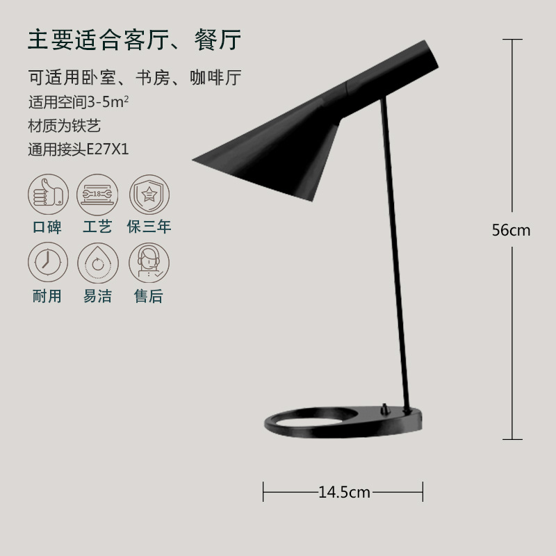 Ħ����������̨��MJ T2527-188