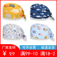 cách đội mũ y tế Mũ phòng phẫu thuật cotton nguyên chất cho nữ, kiểu dáng co giãn, in hình dễ thương, y tá bác sĩ, mũ chống khói nhà bếp cho nam mũ trùm y tế nón y tế