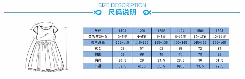 Robe enfant PACLANTIC - Ref 2045678 Image 9