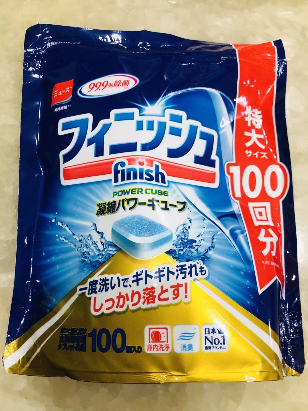 Japanese local version of bright dish finish dishwasher dishwashing powder washing block Solid tablets 100 tablets