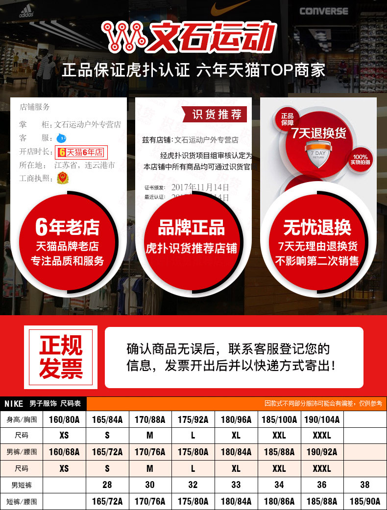 Nike nam 2019 mùa thu mới thể thao cổ áo đứng giản dị áo khoác áo khoác ngắn 928011-013 - Áo khoác thể thao / áo khoác áo khoác thể thao nữ