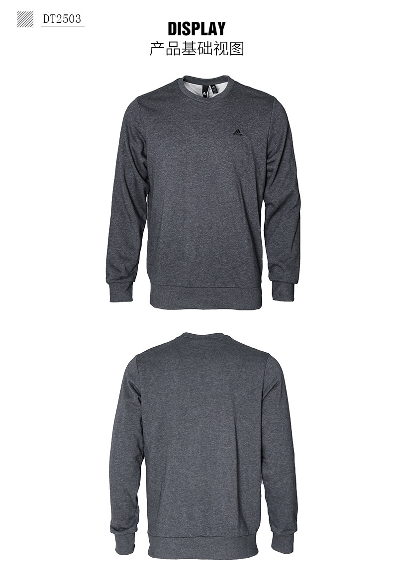 Adidas nam 2018 thu đông mới đan áo len ấm áp cổ tròn áo thun thể thao giản dị DT2504 áo hoodie cặp