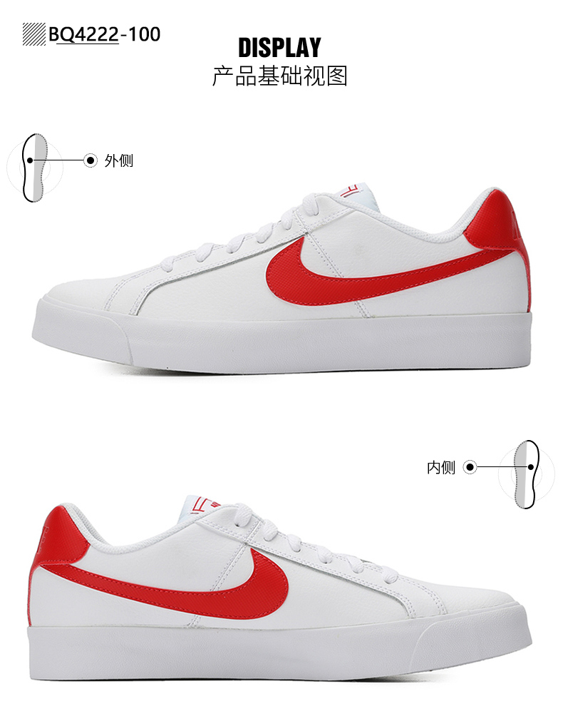 Giày nam Nike 2019 mùa xuân mới tiên phong giày thể thao đế thấp giày thông thường Giày SB board BQ4222-100 giày sneaker