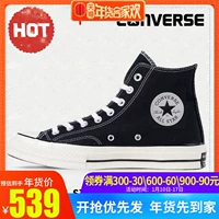 Giày nam và nữ Converse 1970s Samsung tiêu chuẩn vàng cao đen đen cao 162054C giày vải cao và thấp 162050C giày the thao nữ sneaker