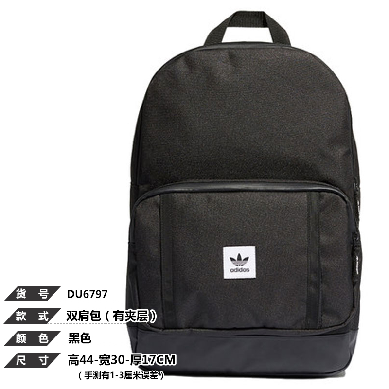Adidas clover nam túi xách nữ 2019 mùa xuân mới túi giản dị túi sinh viên ba lô DV2473 - Ba lô balo nữ cao cấp
