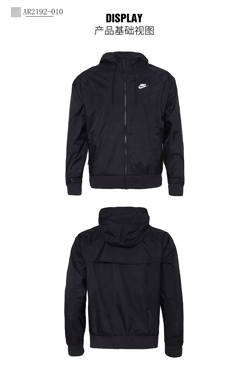 NIKE Nike Men 2019 Thu mới Áo khoác thể thao chính hãng giản dị AR2192-010 - Áo khoác thể thao / áo khoác áo khoác thể thao nam adidas