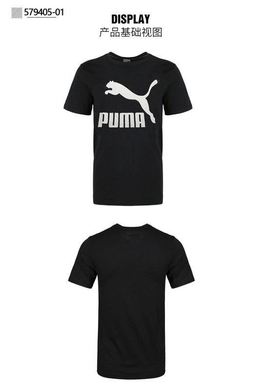 PUMA Hummer nam tay ngắn 2019 hè mới phong cách Li là cùng một đoạn áo thun thể thao thoáng khí giản dị 844642-02 - Áo phông thể thao