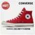 Giày nam Converse Giày nữ 2019 Giày thường mùa hè 1970S Đôi giày cao gót màu đỏ tiêu chuẩn Samsung 164944C - Plimsolls Plimsolls