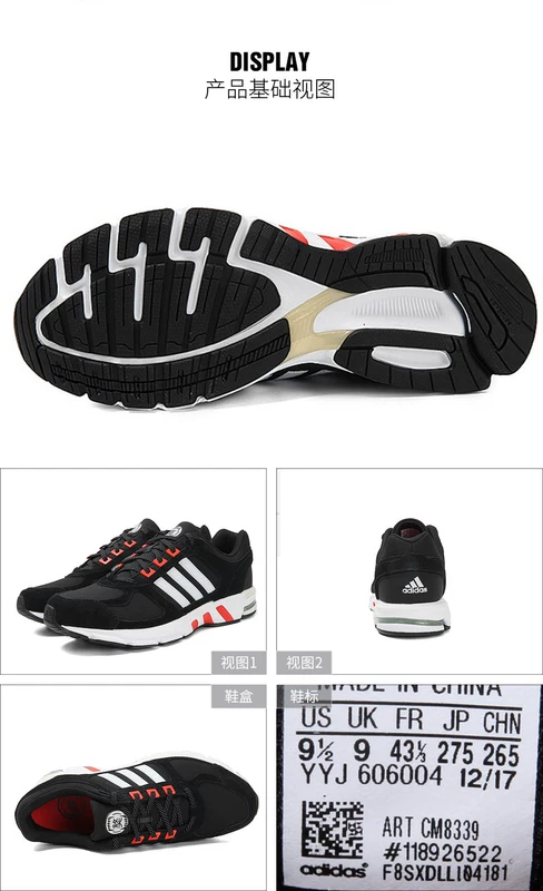 Giày thể thao nam Adidas mùa đông 2018 EQT lưới chạy giày thể thao Giày thể thao chạy bình thường BW1286 giày the thao năm 2021