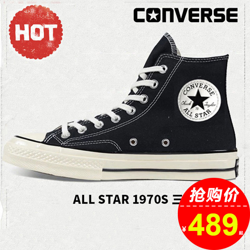 converse shoes official website
