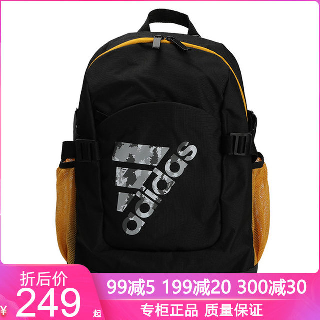 children adidas backpack