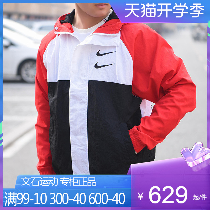 Nike coat men's 2022 winter new deconstructed double hook hooded sportswear windbreaker jacket CJ4889-657