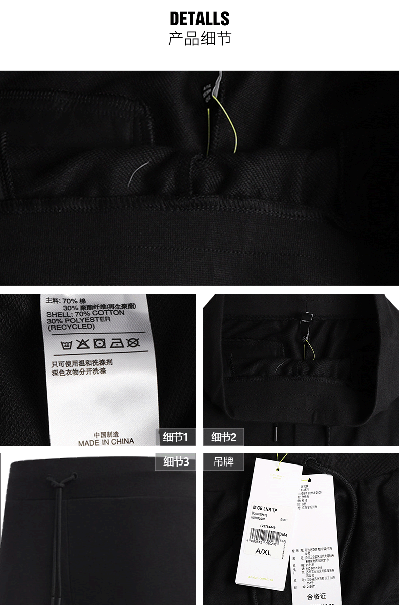 Survetement homme - Ref 3444829 Image 20