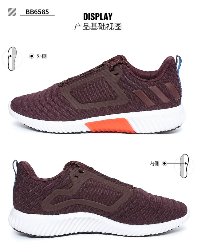 Giày nam Adidas 2018 mùa đông mới ấm gió chạy giày nhỏ dừa mang giày thể thao BB6583