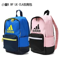 Ba lô nam nữ Adidas mùa thu 2018 mới thể thao và giải trí ba lô túi sinh viên DN3504 balo hàng hiệu