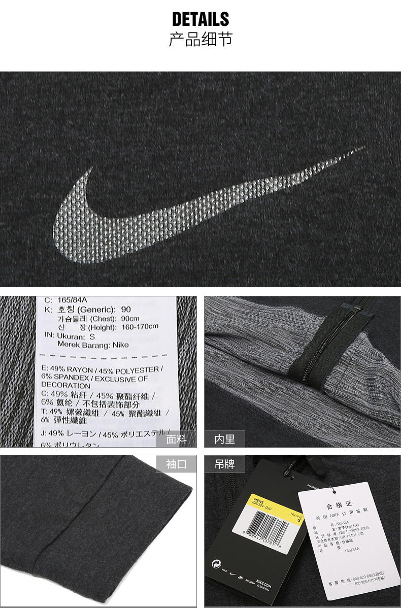 Nike nam 2018 mùa thu mới trùm đầu khóa kéo cardigan áo khoác thể thao đan đơn giản 889384-010 áo khoác tập gym nam