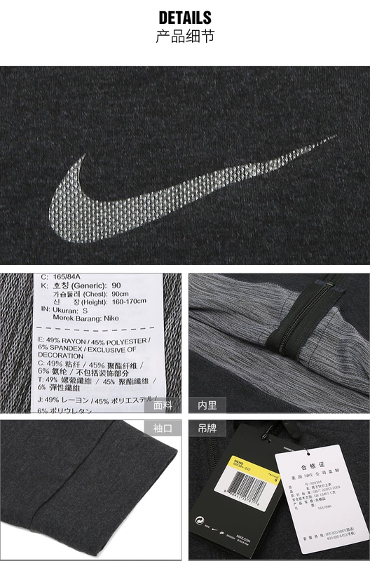 Nike nam 2018 mùa thu mới trùm đầu khóa kéo cardigan áo khoác thể thao đan đơn giản 889384-010