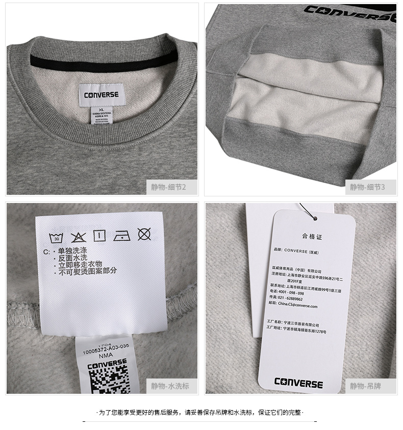 Áo len converse nam 2018 thu đông cổ tròn dệt kim dài tay áo thun thể thao 10004863-A01 áo hoodie xanh dương