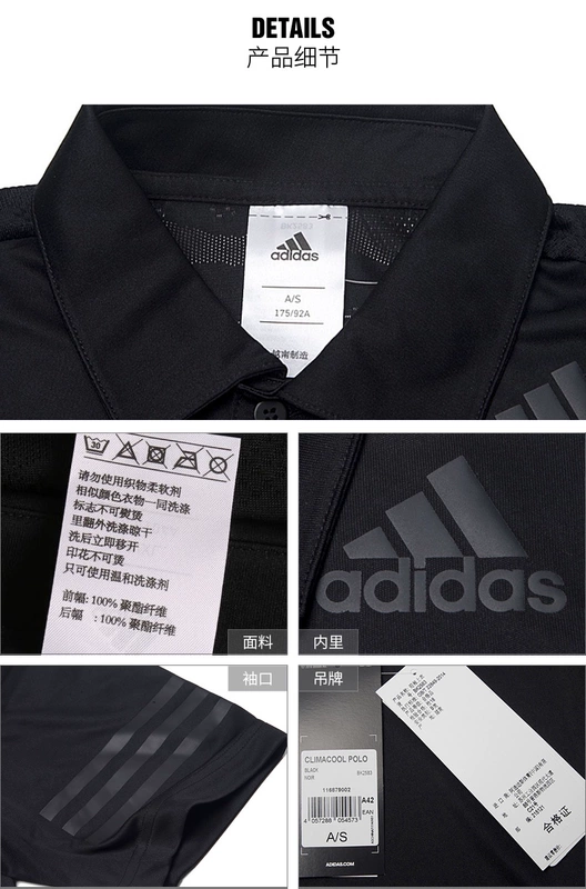 Adidas nam 2018 hè mới khoe loạt áo ba lỗ thể thao POLO áo thun ngắn tay CX5010 áo polo dior