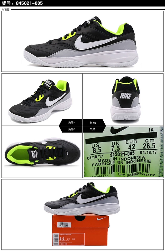 Giày Nike nam 2017 mới Court Lite 16 giày thể thao chiến đấu 845021-005 giày thể thao nữ đẹp