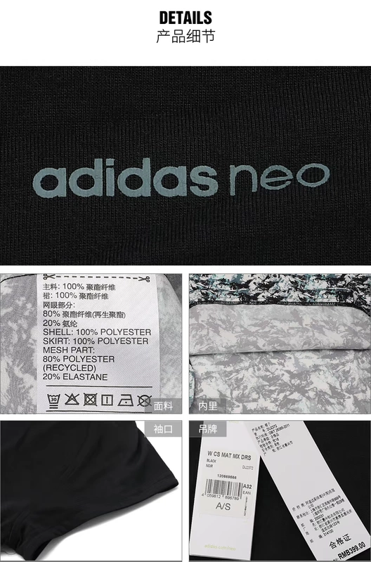Váy Adidas neo 2018 hè mới cổ tròn thoáng khí cổ điển thắt lưng thể thao CV8125