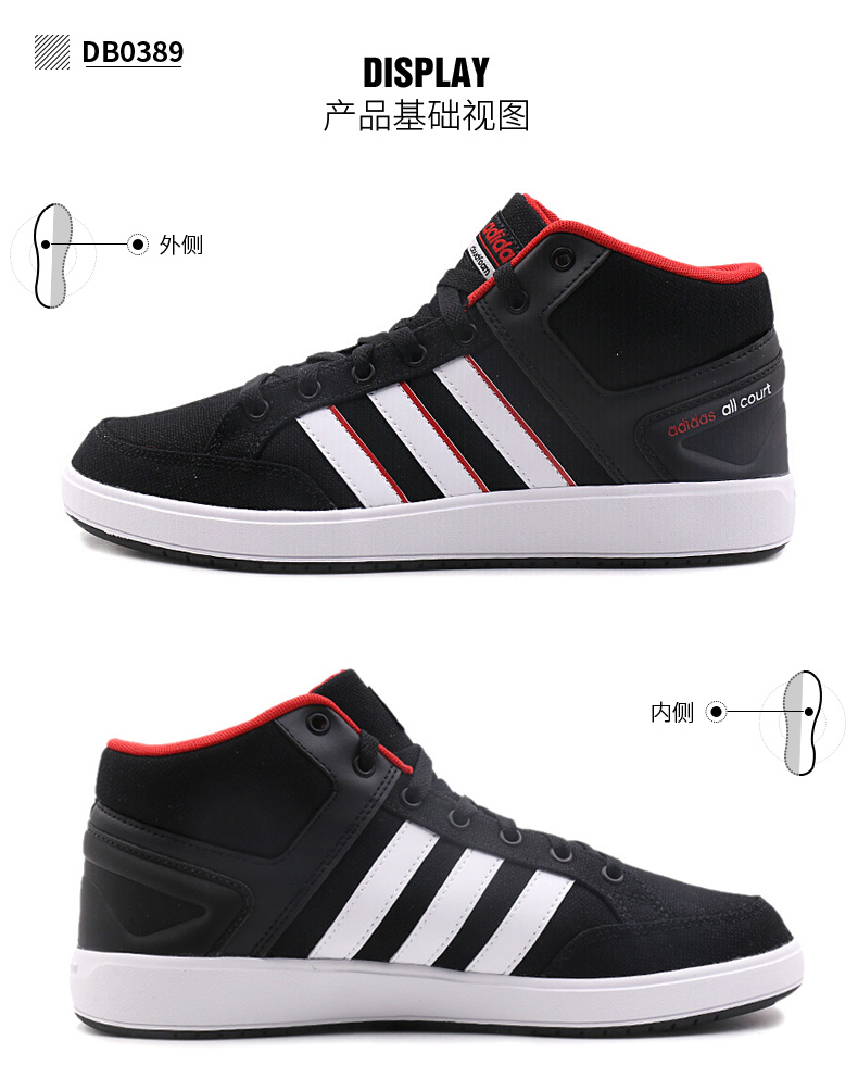 Giày thể thao nam Adidas 2018 xuân mới có khả năng chống mòn cao, đệm giày thể thao nhẹ thông thường DB0389 giày thể thao lining