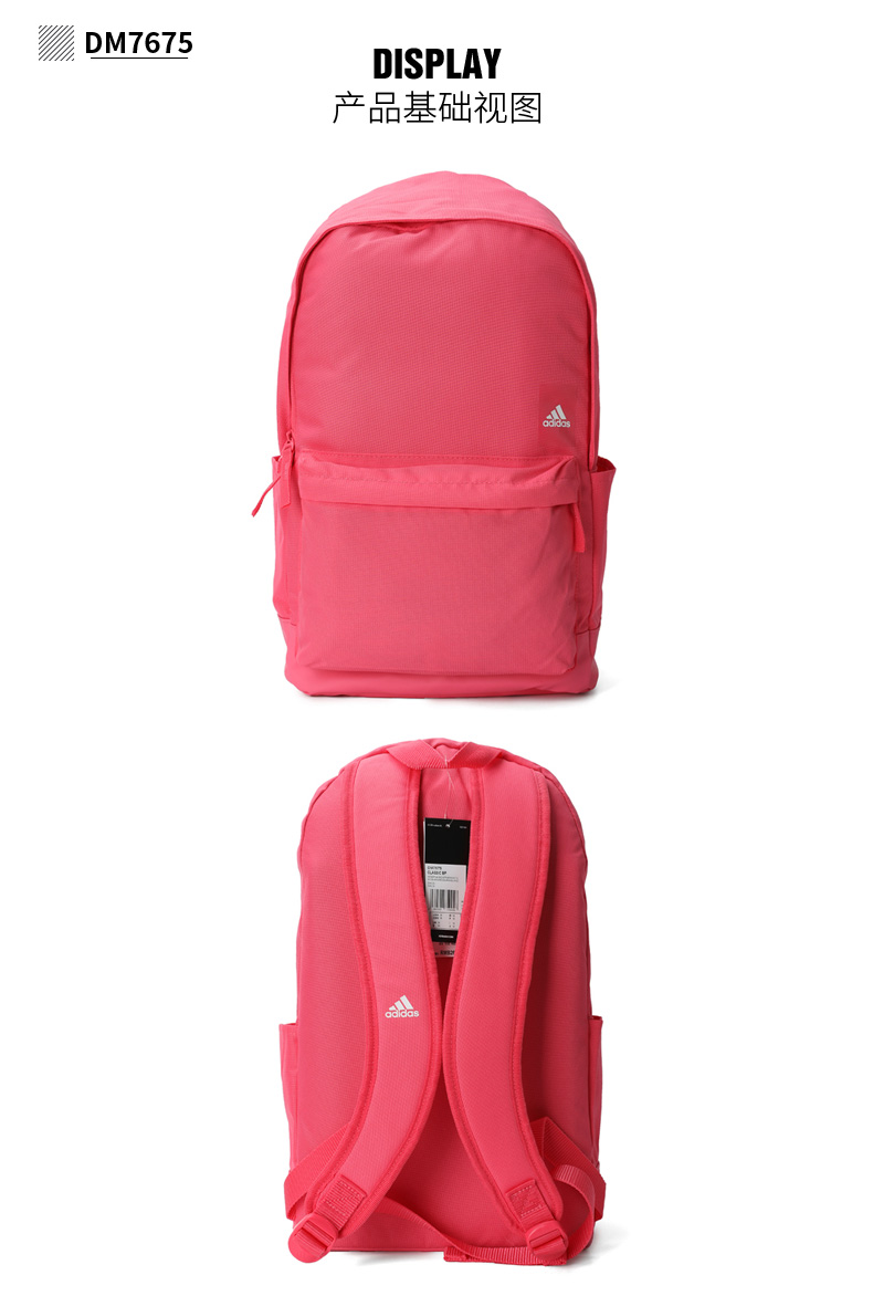 Adidas nam túi xách nữ 2018 hè mới cổ điển giản dị thể thao trung tính ba lô DM7675 balo regods