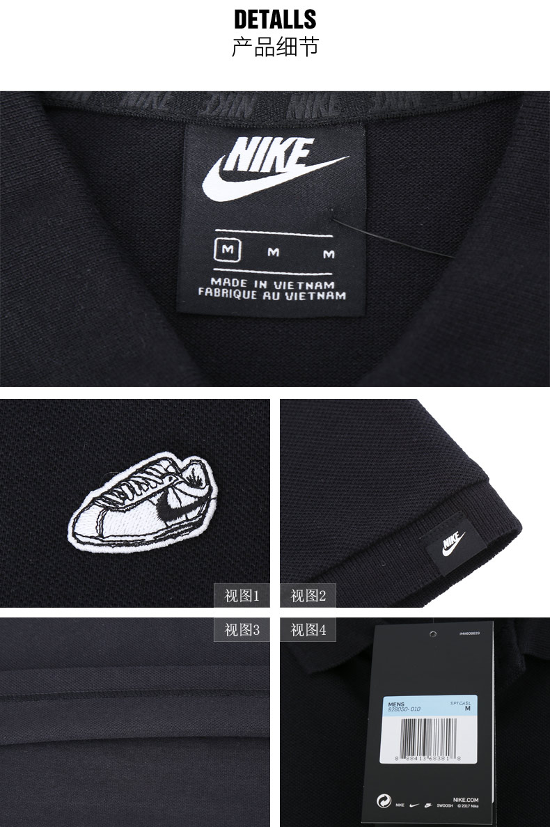 Nike nam 2018 mùa thu mới thể thao quần vợt và giải trí Áo sơ mi POLO tay ngắn 934657-100-458 - Áo polo thể thao ao polo