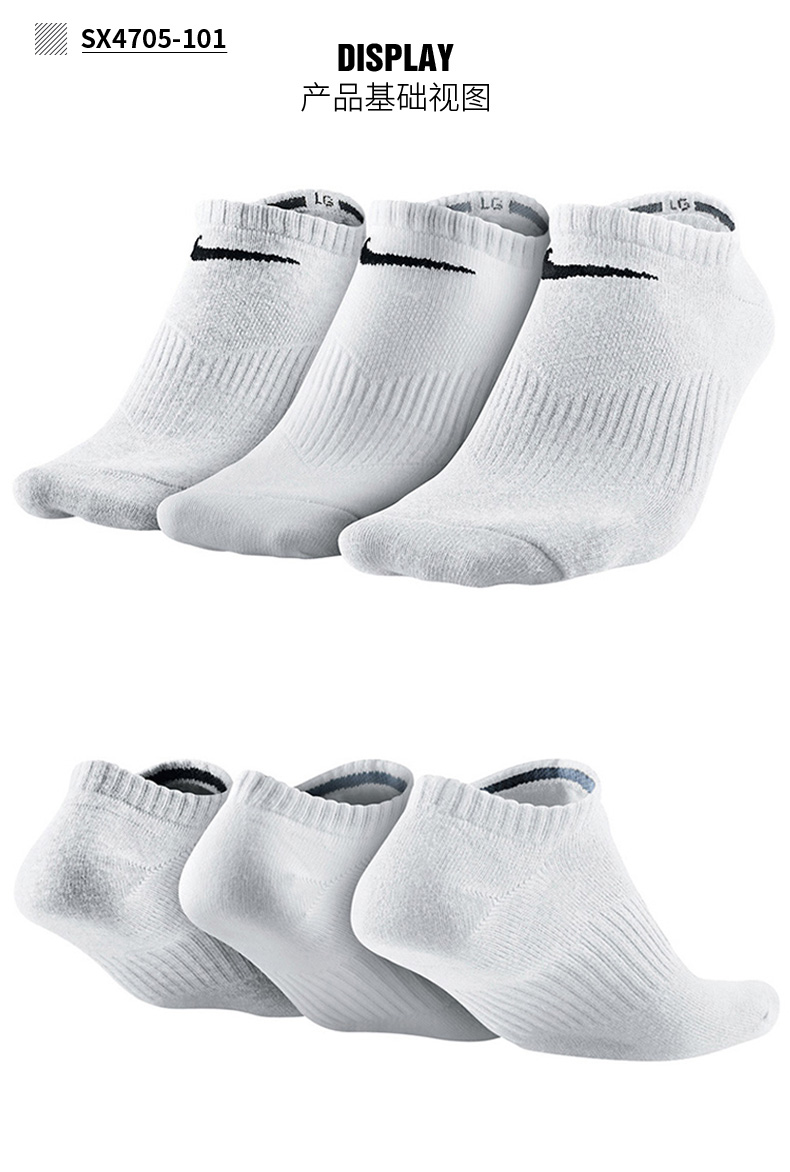 Vớ nam Nike vớ nữ 2018 xuân hè mới cotton thoáng khí ba đôi vớ thể thao thông thường vớ trong vớ ống tất nhún