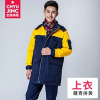 Хуанпинзанг хлопок