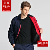 Двойной слой шерсти