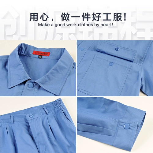 Хлопковые летние тонкие нарукавники для работы, комплект, синяя износостойкая униформа медсестры, короткий рукав