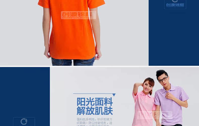 Tenue de travail en coton - Ref 1915240 Image 21