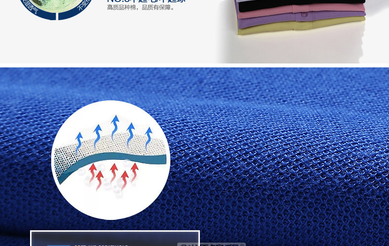 Tenue de travail en coton - Ref 1915240 Image 12