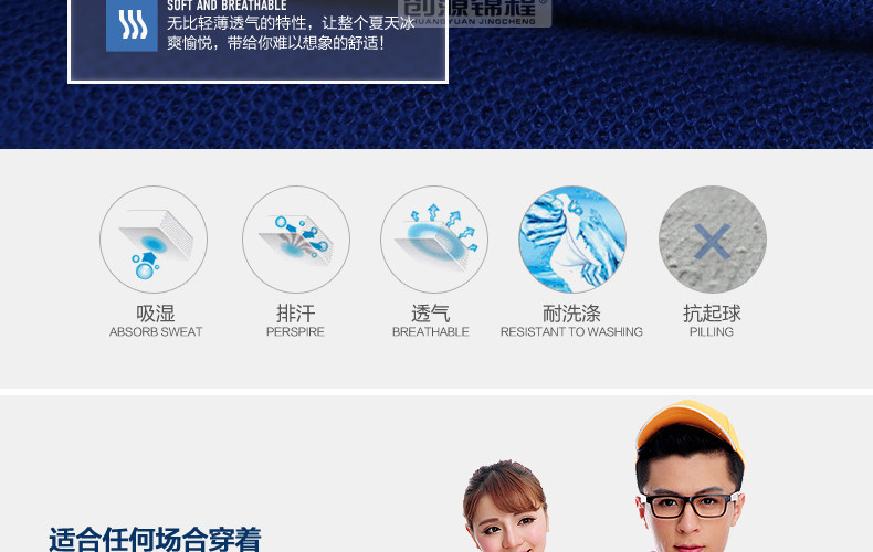 Tenue de travail en coton - Ref 1915240 Image 13