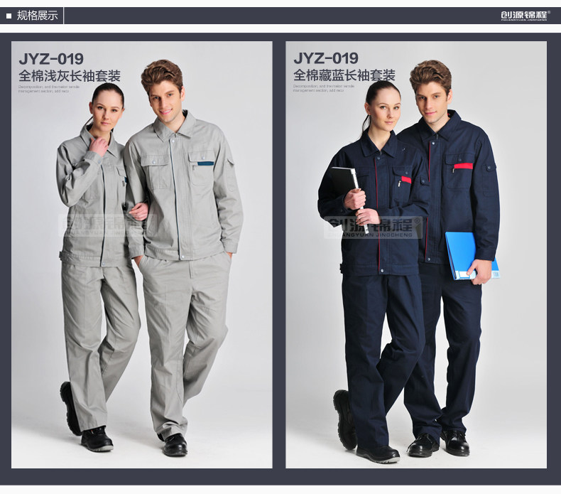 Tenue de travail en coton - Ref 1912216 Image 9