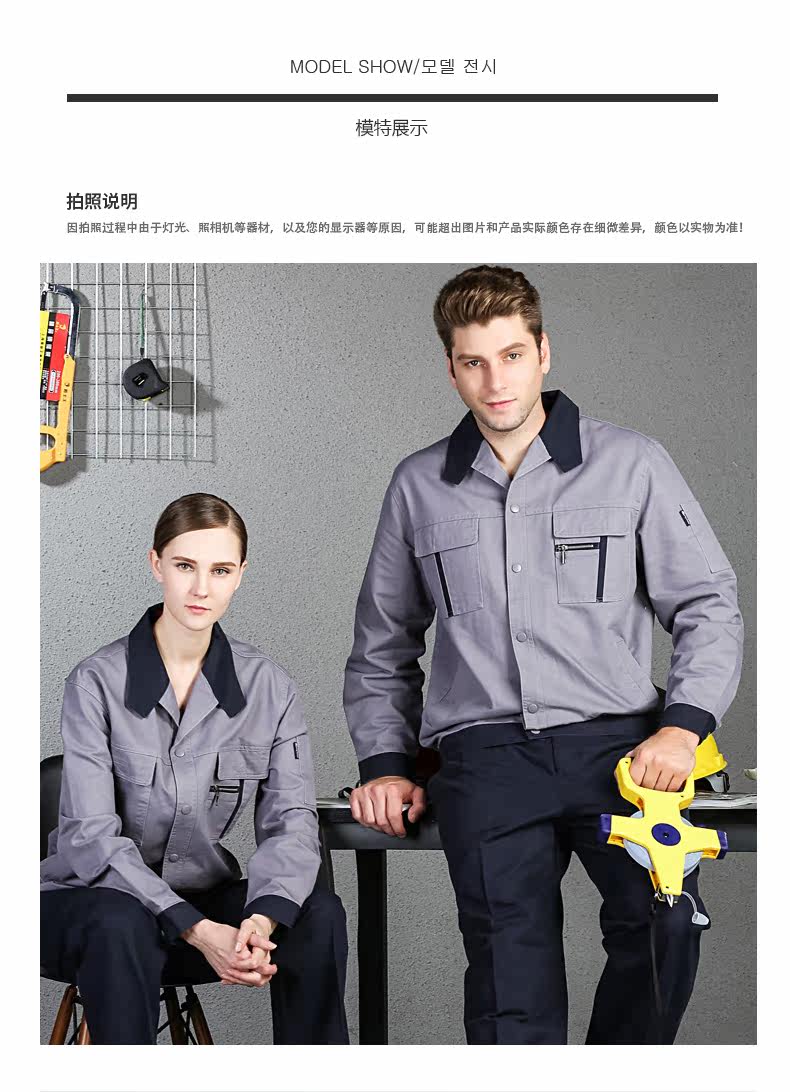 Vêtement de travail en coton - Ref 1915261 Image 19