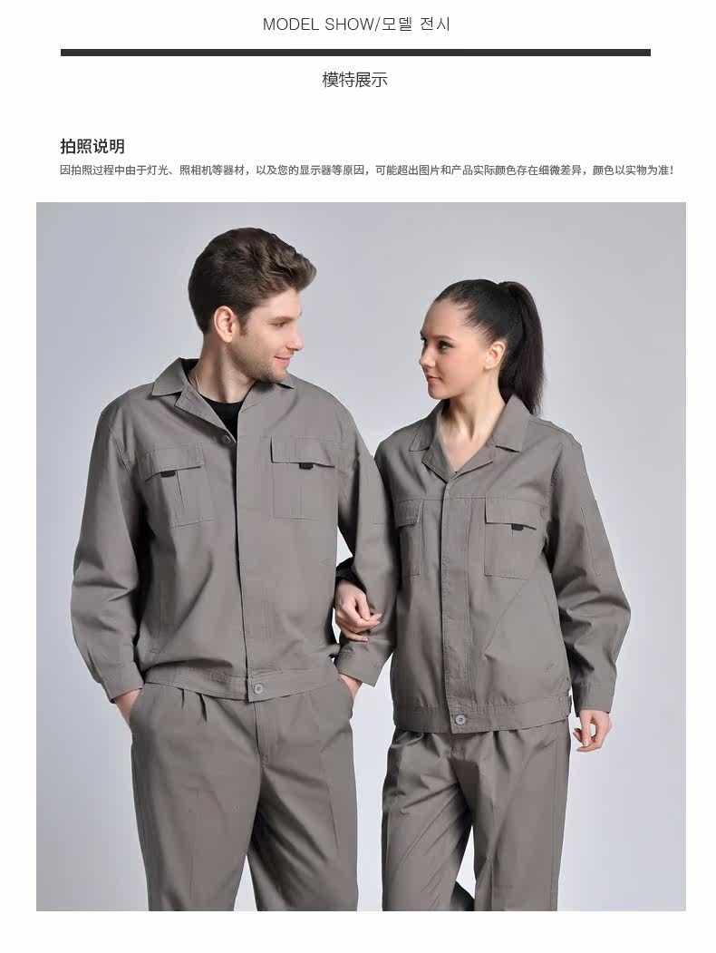 Tenue de travail en coton - Ref 1915246 Image 18