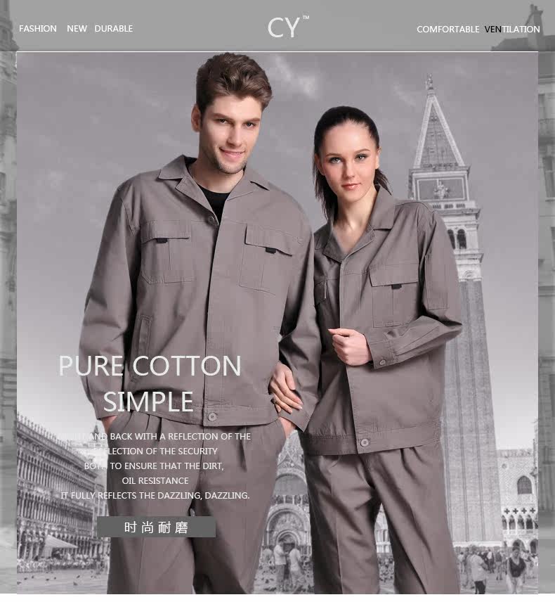 Tenue de travail en coton - Ref 1915246 Image 7