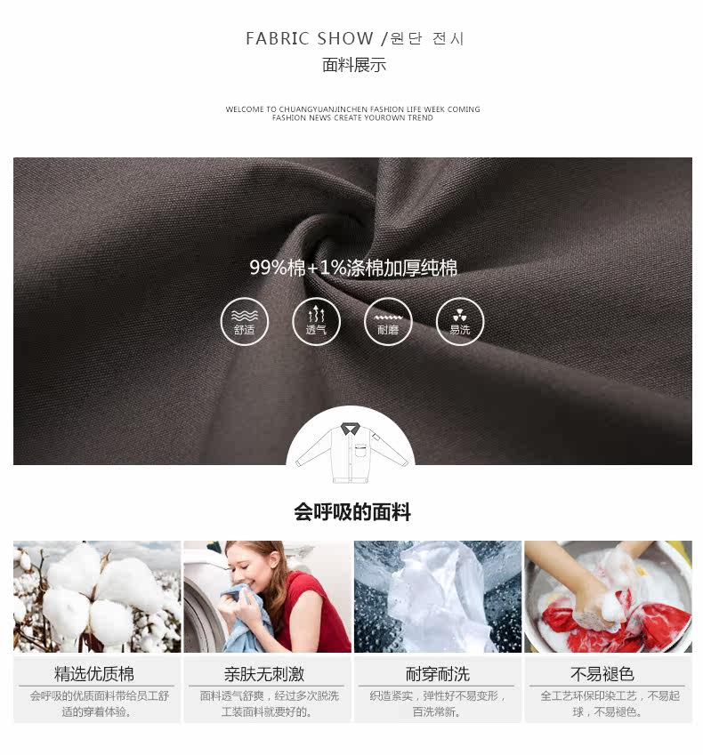 Tenue de travail en coton - Ref 1915246 Image 14