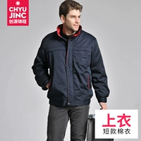 158 тибетский синий короткий